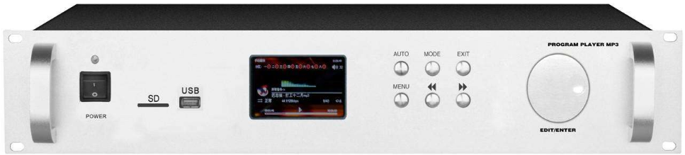 智能廣播主機(jī)
